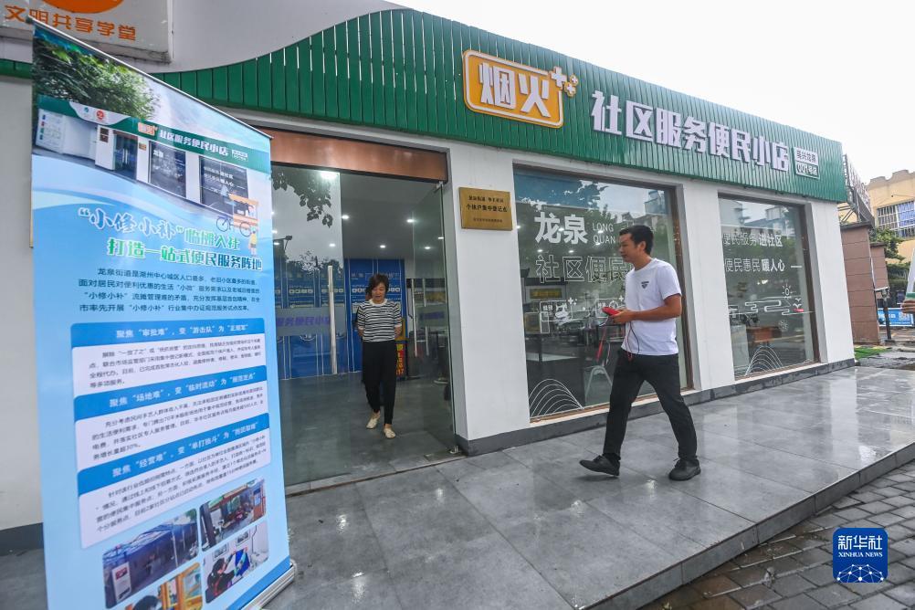 新百老汇网站